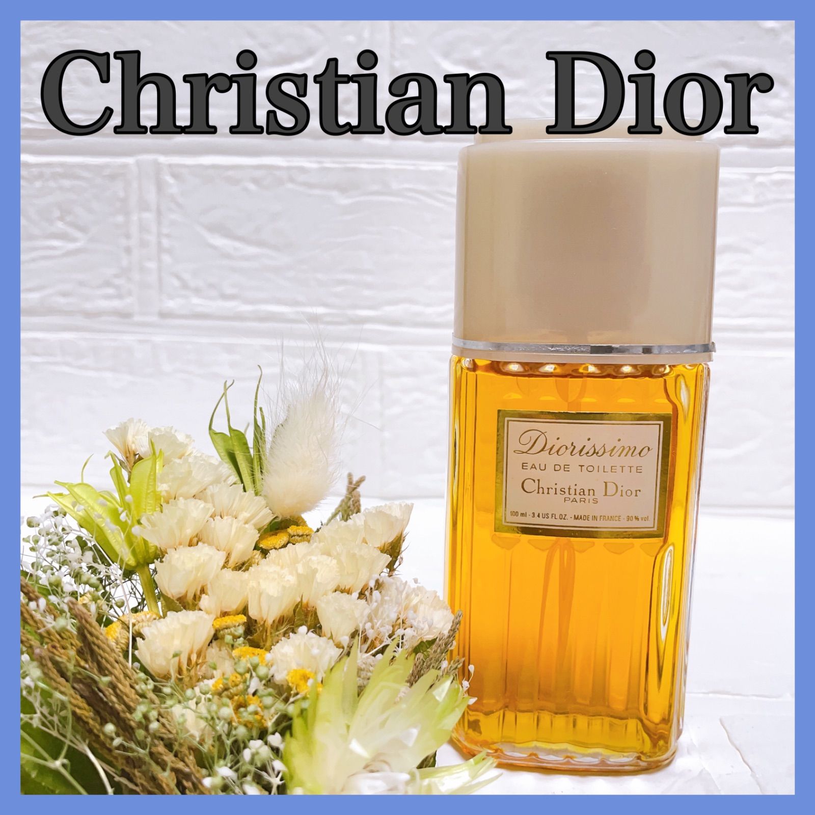 ⑱Dior ディオール ディオリッシモ オードトワレ 香水 100ml ほぼ満量