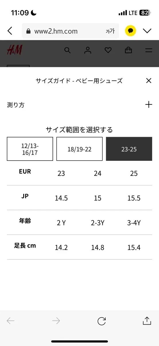 H-M ミッフィー ボアブーツ