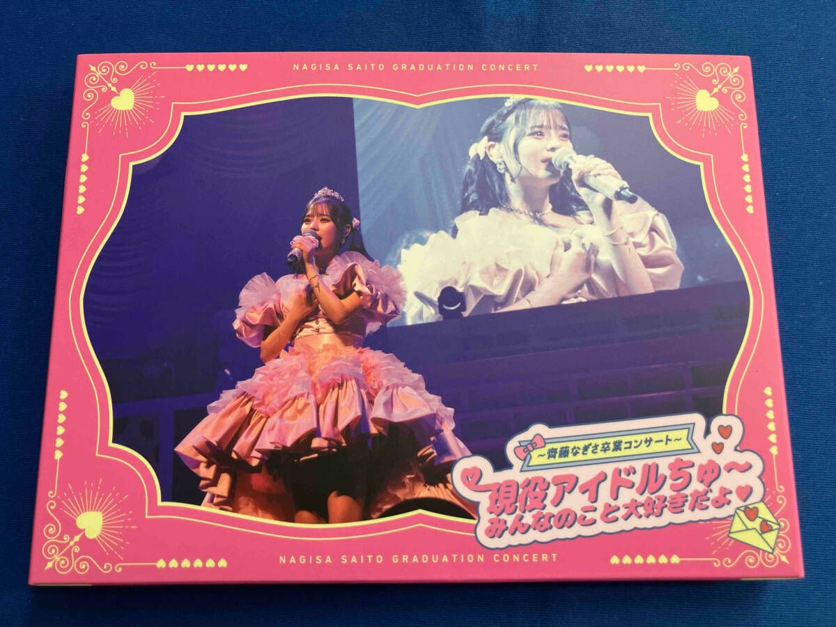 LOVE ~齊藤なぎさ卒業コンサート~ 現役アイドルちゅ~みんなの