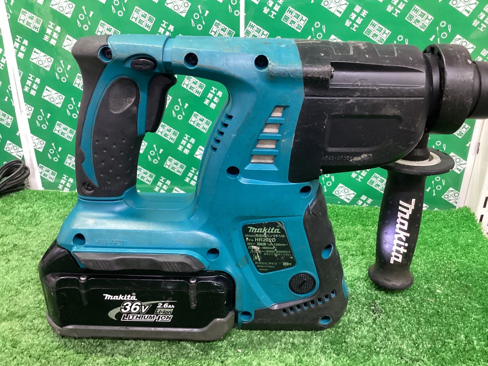 HR262DRDX