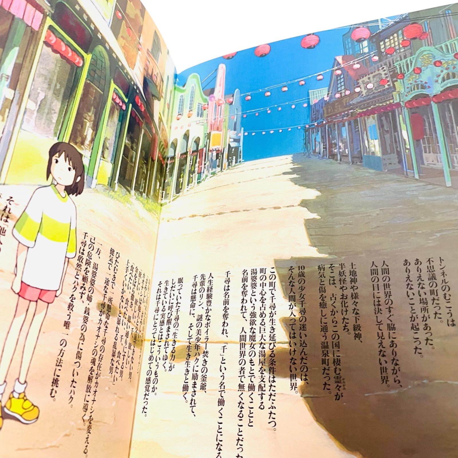 スタジオジブリ 宮崎駿等 映画パンフレット リーフレット等 スタジオジブリ 宮崎駿等 映画パンフレット リーフレット等