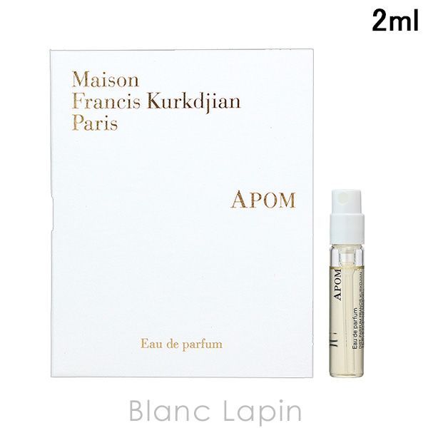 ミニサイズ】 メゾンフランシスクルジャン Maison Francis