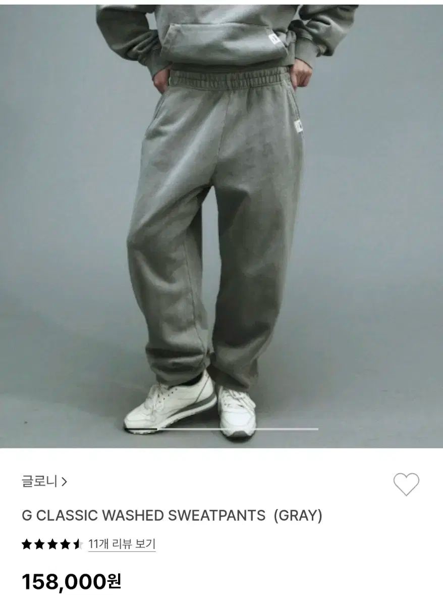 GLOWNY グロウニー ウォッシュド スウェットパンツ グレー S