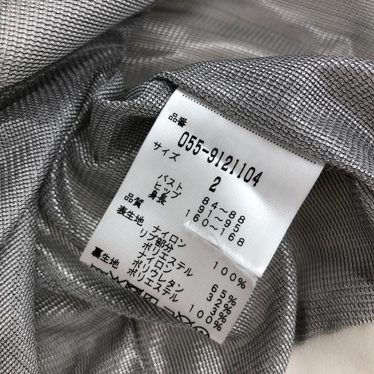 パーリーゲイツ　サイズ2 正規店舗購入 PEARLY GATES パーリーゲイツ プルオーバージャケット サイズ2