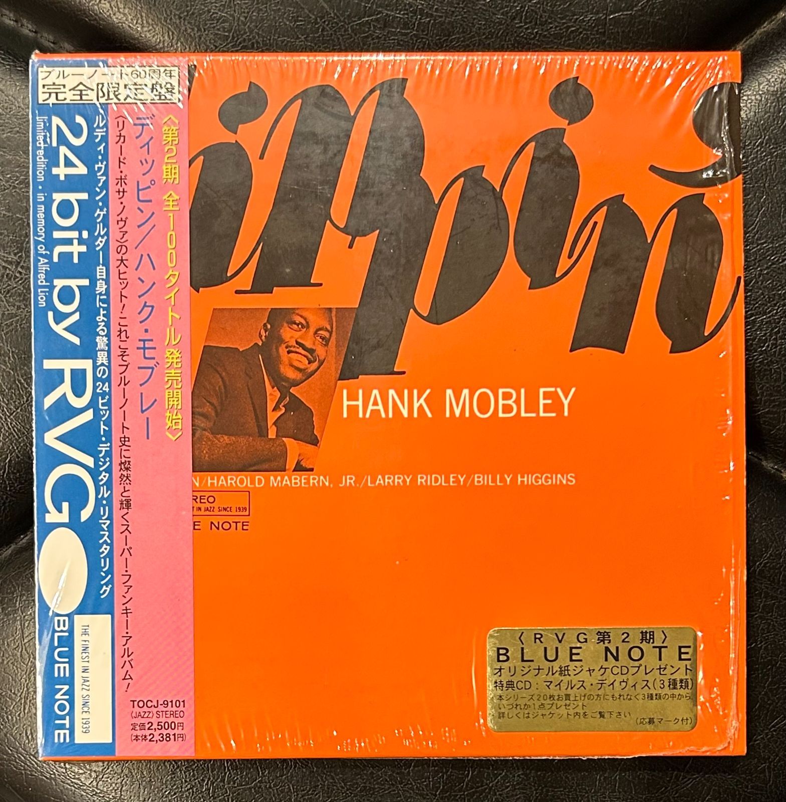 【美品紙ジャケCD】ハンク・モブレー 「ディッピン」 Hank Mobley Blue Note ブルーノート