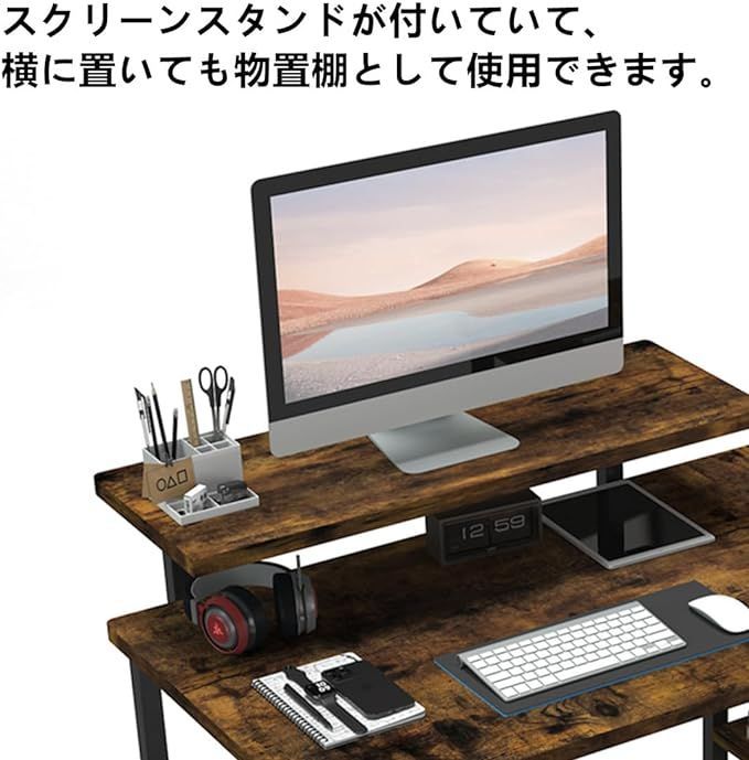 在庫セール】Embrace life パソコンデスク computer desk 机 収納