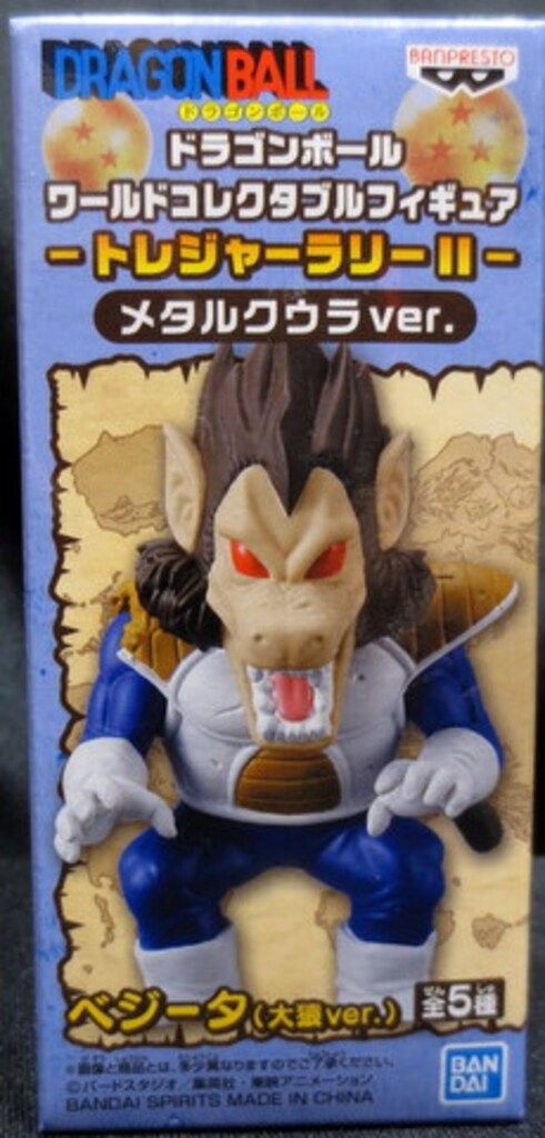 BANDAI SPIRITS WCF ドラゴンボール トレジャーラリーII
