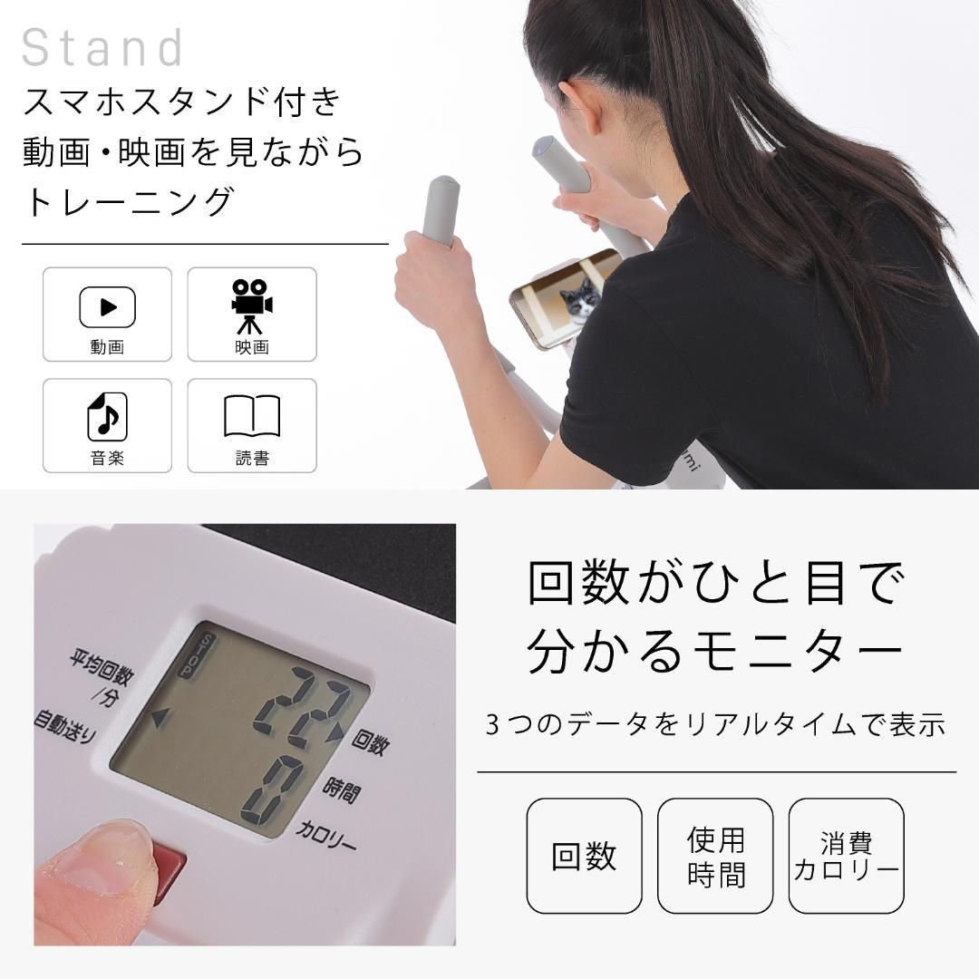 全身運動 クランチ