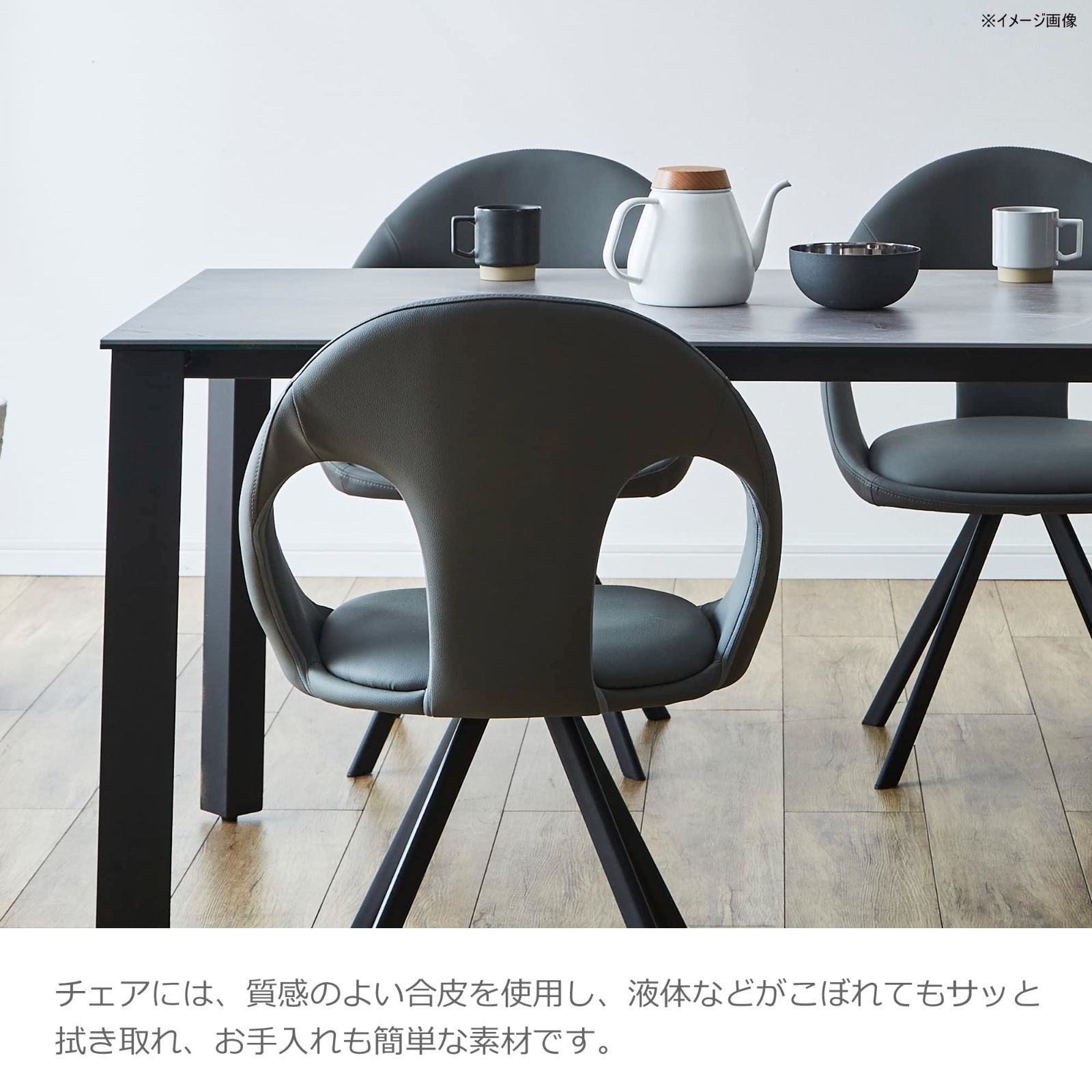 関家具(Sekikagu) ダイニングチェア グレー ラウンド（回転）チェア