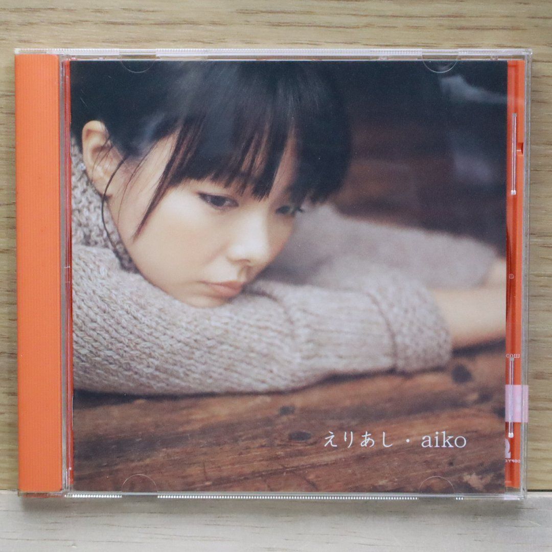 邦楽 A.V. KIDS RADICAL TV PCCA-0599 CD 邦楽CD Mr. Children KIND OF LOVE 3339 - メルカリ