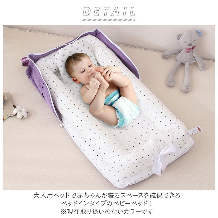 美品　ネオママイズム　グレー　折りたたみベッド　持ち運び ベッドインベッド 美品】neomamaism 折りたたみ ベッドインベッド 替えパッド付 グレー