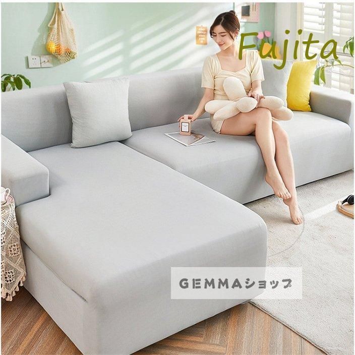 3人掛け４人掛け 無地