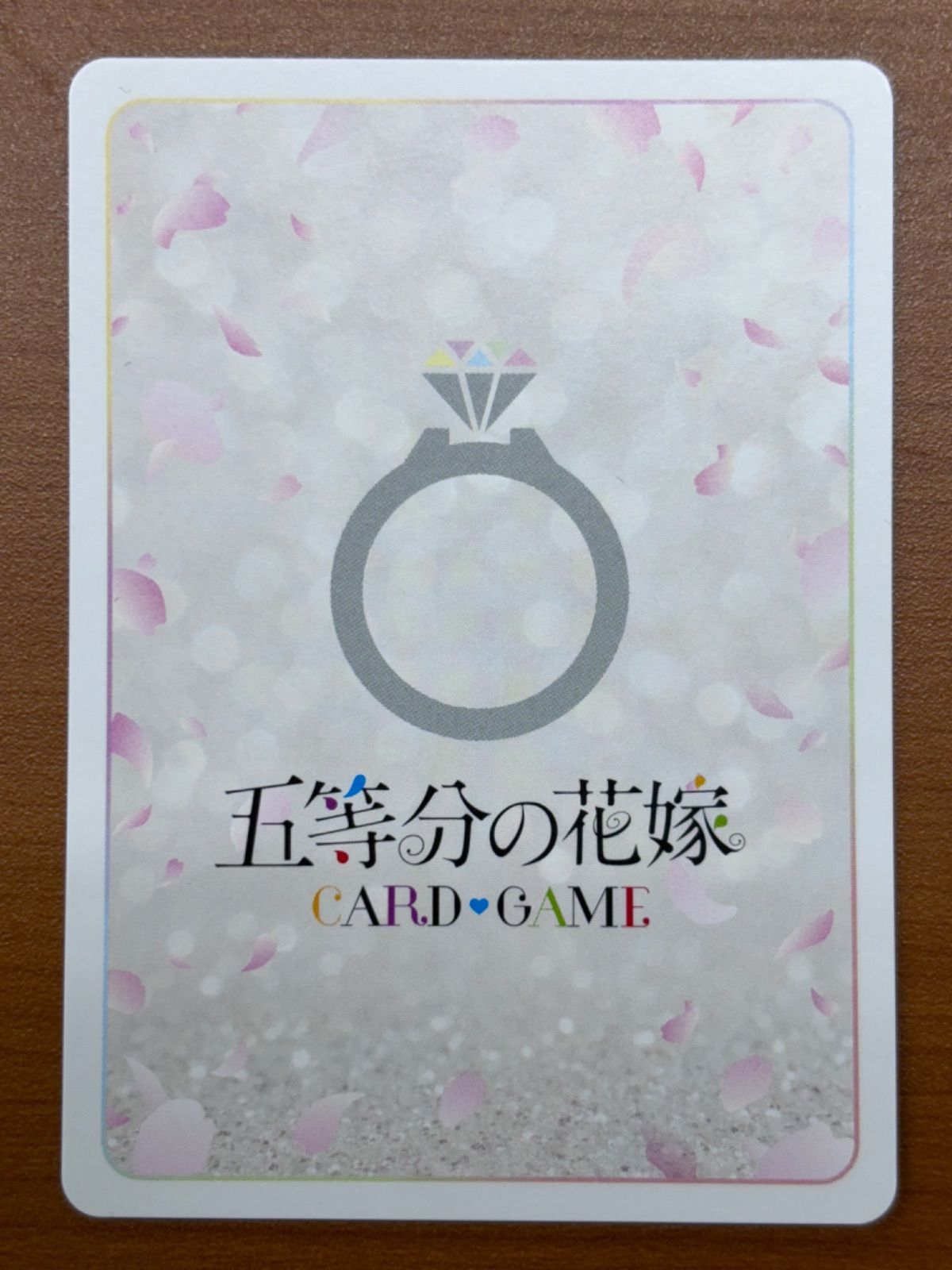 五つ子の三女 中野三玖　SSP　サイン Amazon.co.jp: 五等分の花嫁 トレーディングカード 中野三玖