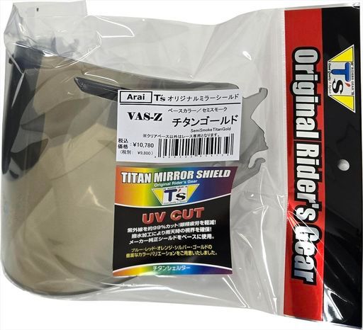 チタン セミスモーク arai ミラーシールド バイク ティーズ ミラー
