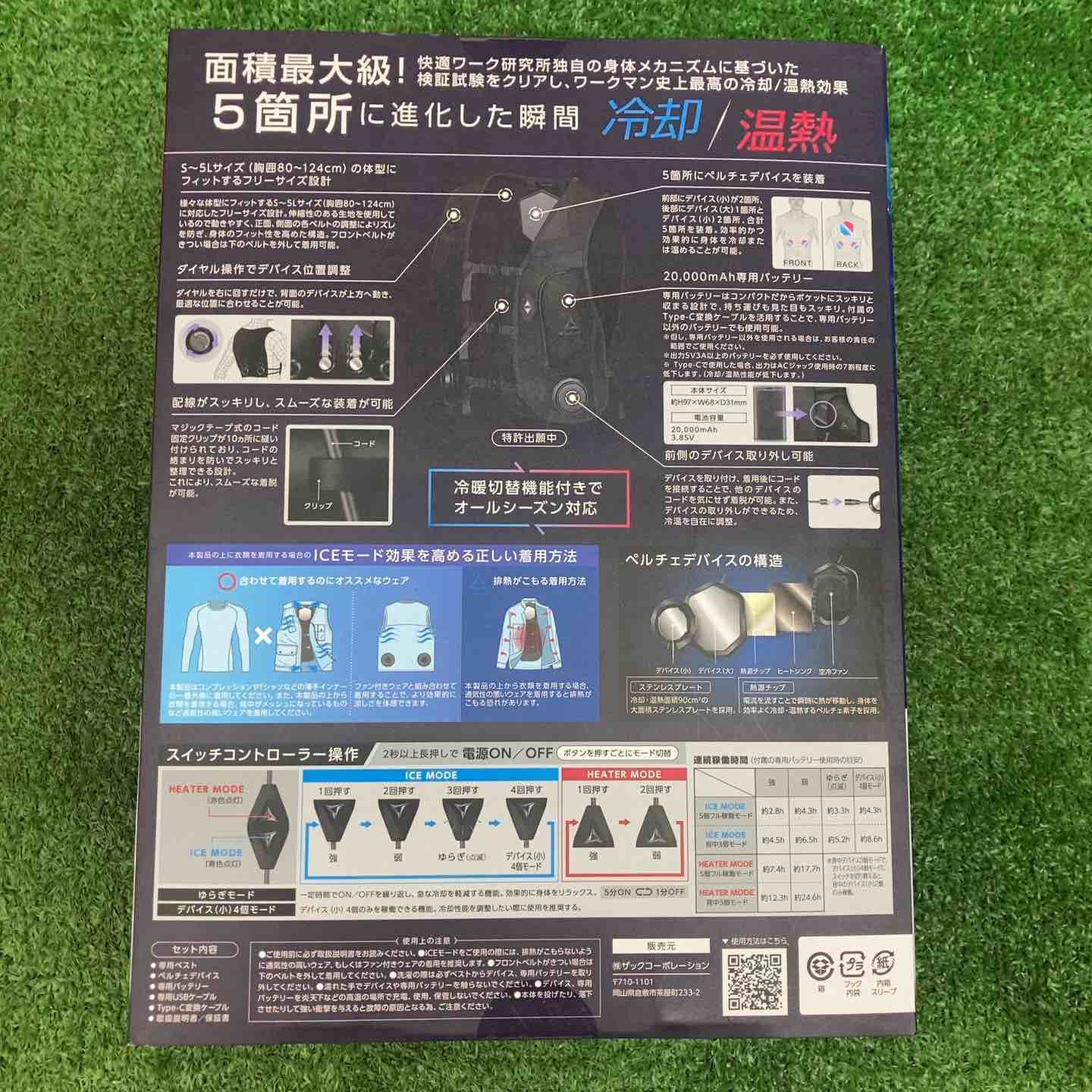 ウィンドコア