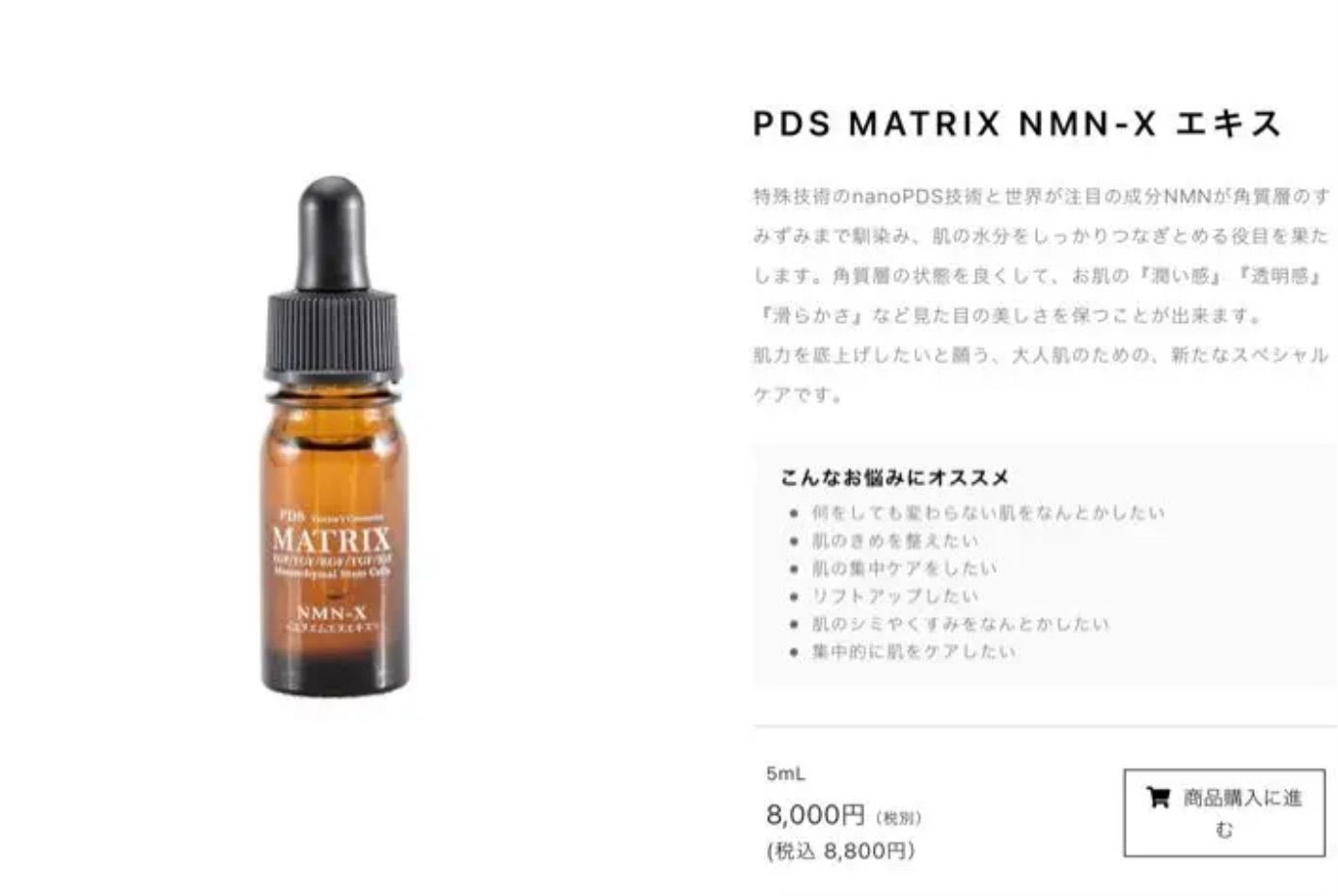 マトリックスエキス 20ml×3 itec 茶瓶 NMN-x アイテック | kensysgas.com