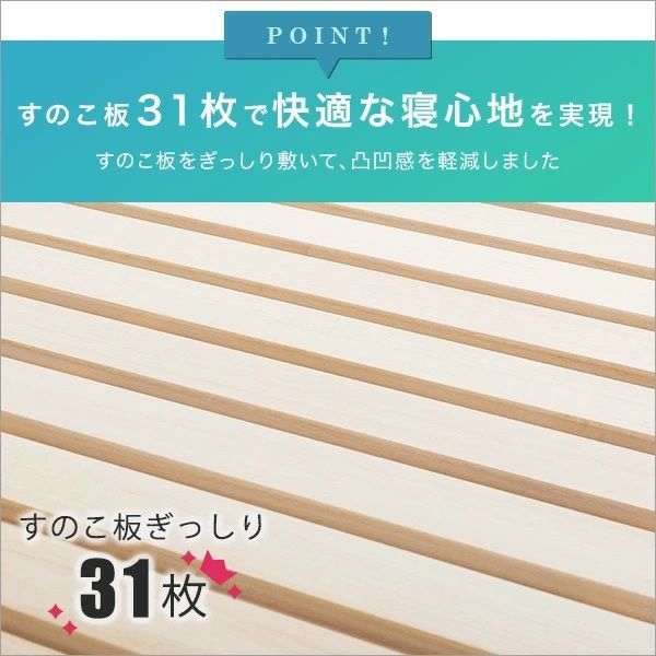 布団が干せる 湿気対策