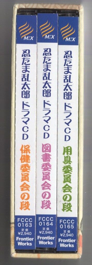 用具委員会の段