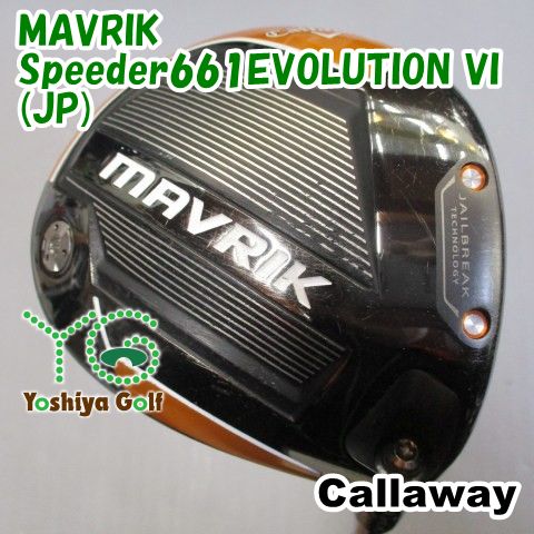 ドライバー キャロウェイ MAVRIK|Speeder661EVOLUTION VI JP |S|9 125297