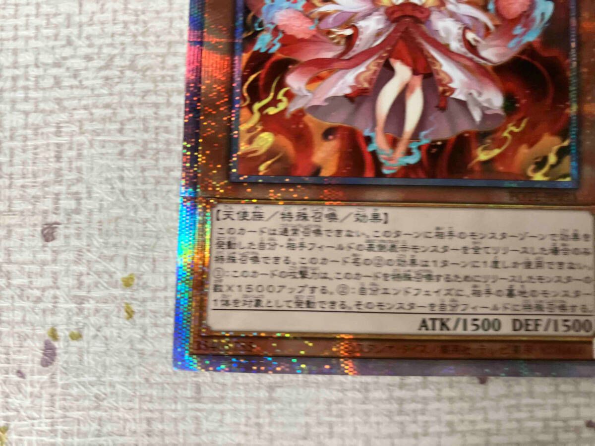 遊戯王 - 遊戯王カード 【倶利伽羅天童】プリシク Amazon.co.jp: 遊戯王カード 倶利伽羅天童(ホログラフィックレア