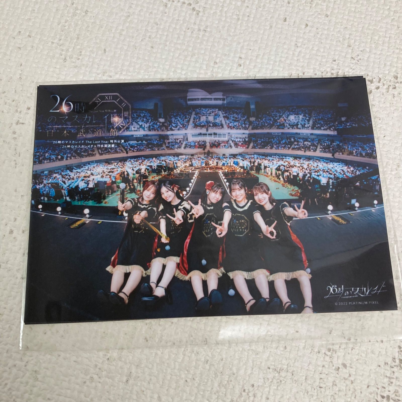 【最終値下げ】26時のマスカレイドBlu-ray2枚組 最終値下げ】26時のマスカレイドBlu-ray2枚組 2025年最新】26時のマス