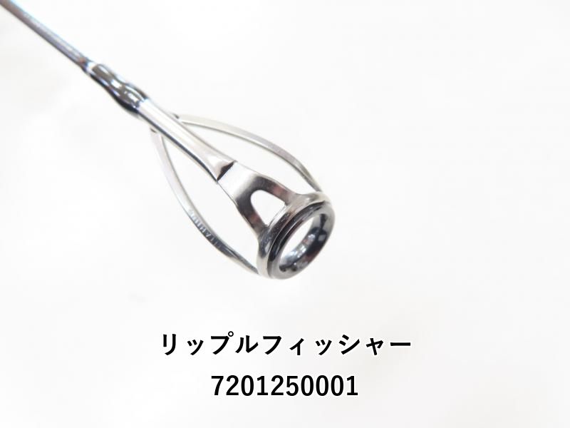 リップルフィッシャー ビッグツナ 85F ジャパン 04-7201250001