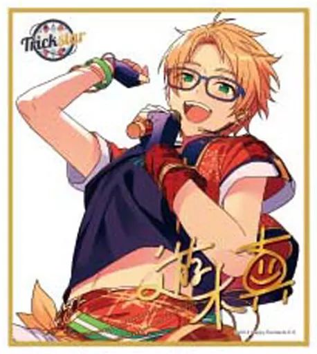 あんスタ★Trickstar【遊木真】ビジュアル色紙コレクション 中古】紙製品(キャラクター) 遊木真(Trickstar) 「あんさんぶる