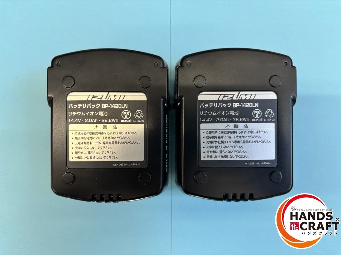 REC-Li150S1 14.4V2.0Ahバッテリ2個