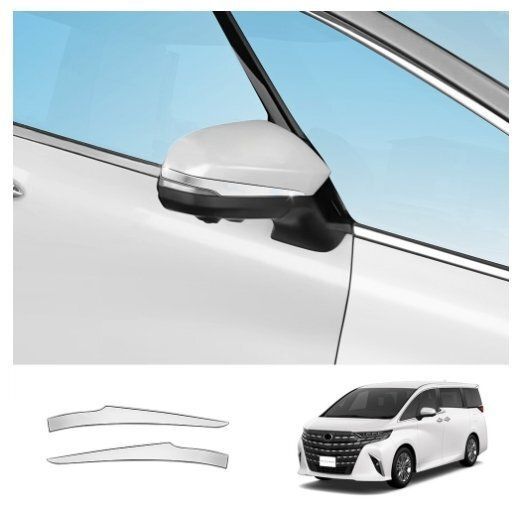 メッキミラーカバートヨタアルファード ヴェルファイア 20系など