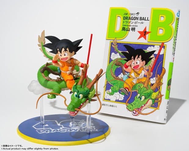 新品未開封 Vジャンプ限定 S.H.Figuarts 孫悟空＆龍-40周年記念