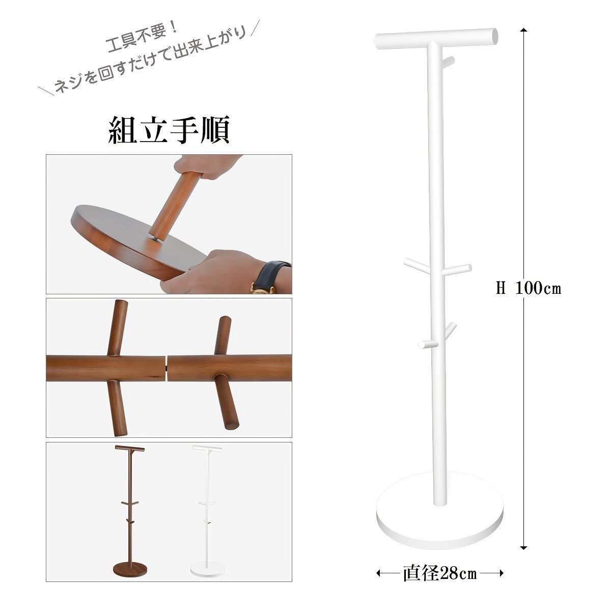 木製