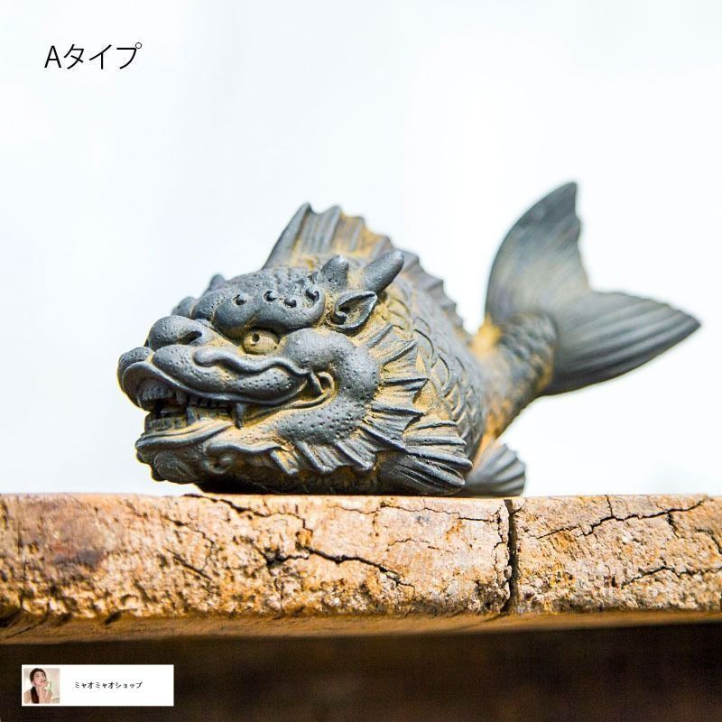 魚化龍 鯉躍龍門 竜魚手把 置物 オブジェ 装飾品 工芸品 美術品