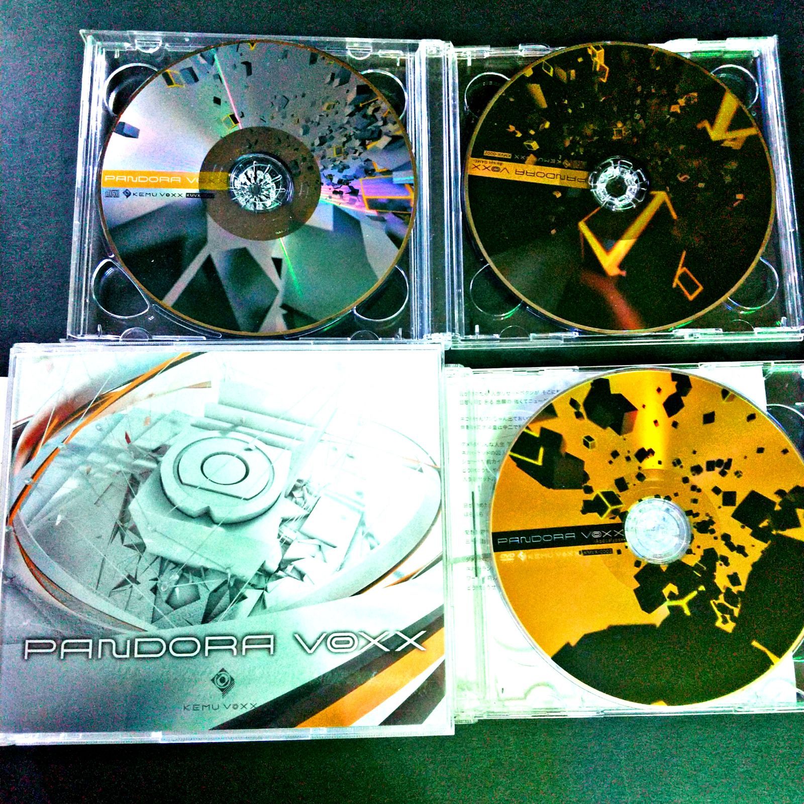PANDORA VOXX [初回限定版]【2CD+1DVD】🌍️全宇宙が熱望したkemu怒涛