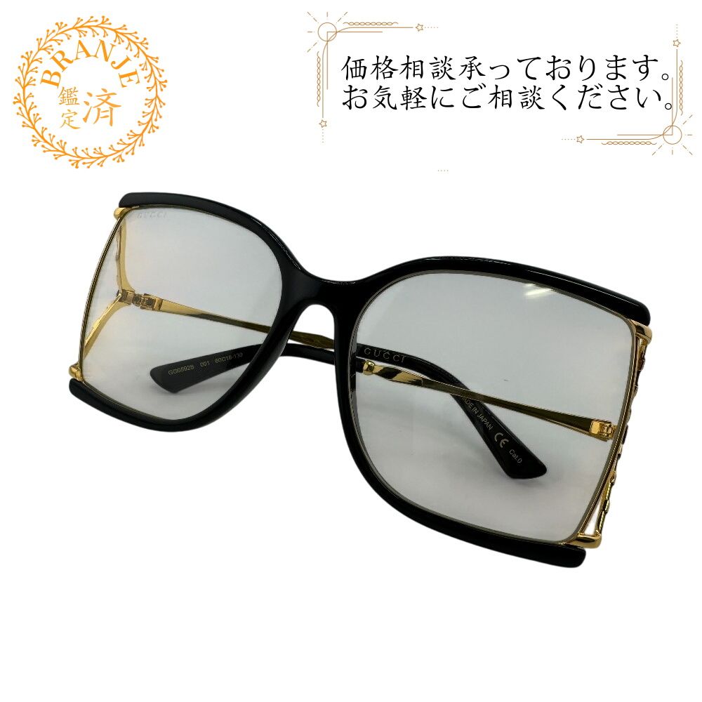５％OFF フォロワークーポン GUCCI グッチ GG0592S サングラス メガネ ブランド おしゃれ 大人 かわいい 可愛い ブラック ユニセックス おすすめ 人気