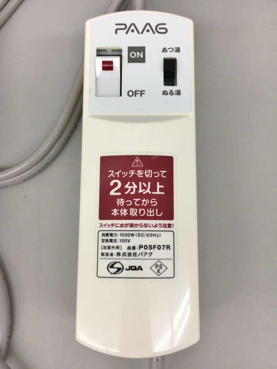 Y♢519 PAAGパァグ お風呂湯沸かし器 P05F07R 2025年最新】P05F07Rの人気アイテム - メルカリ