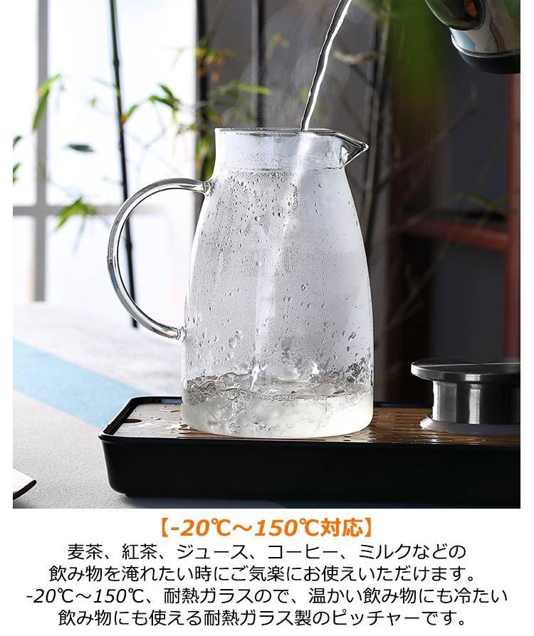 ガラスピッチャー 楽天市場】耐熱ガラス ピッチャー 2.2L 1.35L フレーバーウォーター