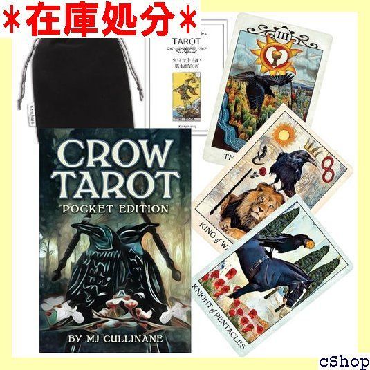 Kancharo タロットカード 78 枚 タロット占い クロウ タロット ポケットサイズ Crow Tarot Pocket Edition 日本語のタロットカード基本説明書u0026ポーチ付き 1358