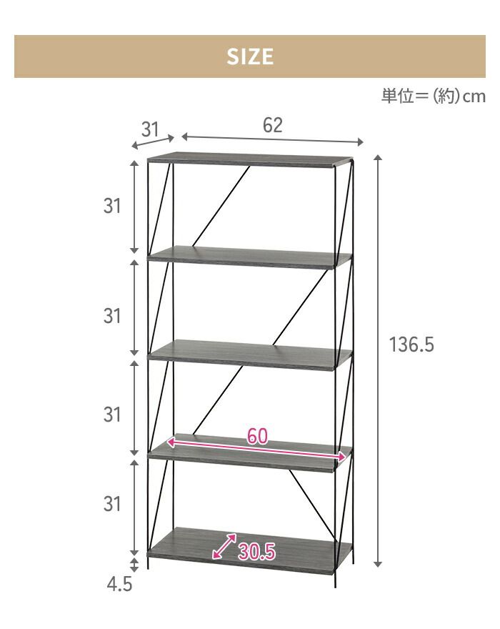 ラック ディスプレイラック