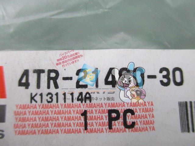 ドラッグスター400 マフラーステー 在庫有 ヤマハ 純正 バイク 部品 VH01J 車検 Genuine fX USTAUSTRALIA_COM_AU