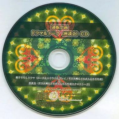 QuinRose クインロゼ ドラマ&コミックCD ドラマCD