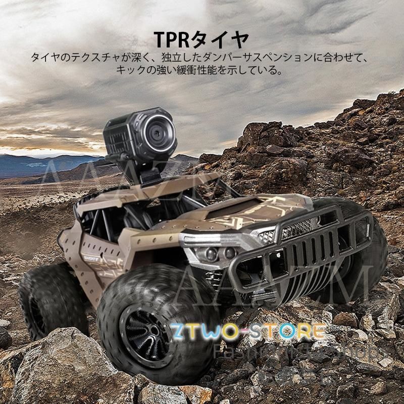 充電式 RCカー