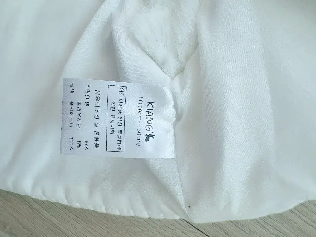 ファーキルティングベスト