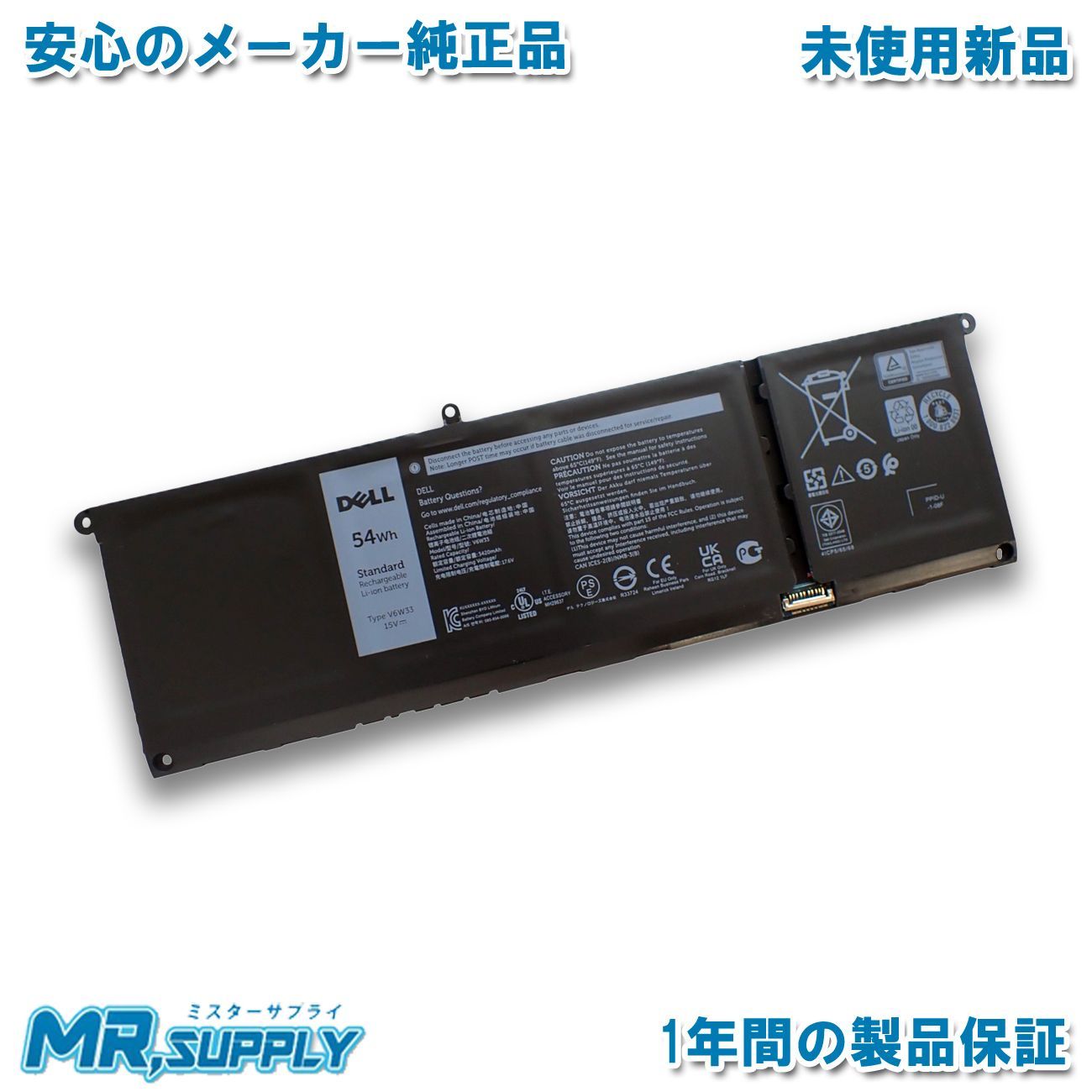 Dell デル Inspiron 5420 5510 7420 2-in-1 Vostro 3510 5510 Latitude 3420 3520 純正 交換用内蔵バッテリー G91J0 V6W33