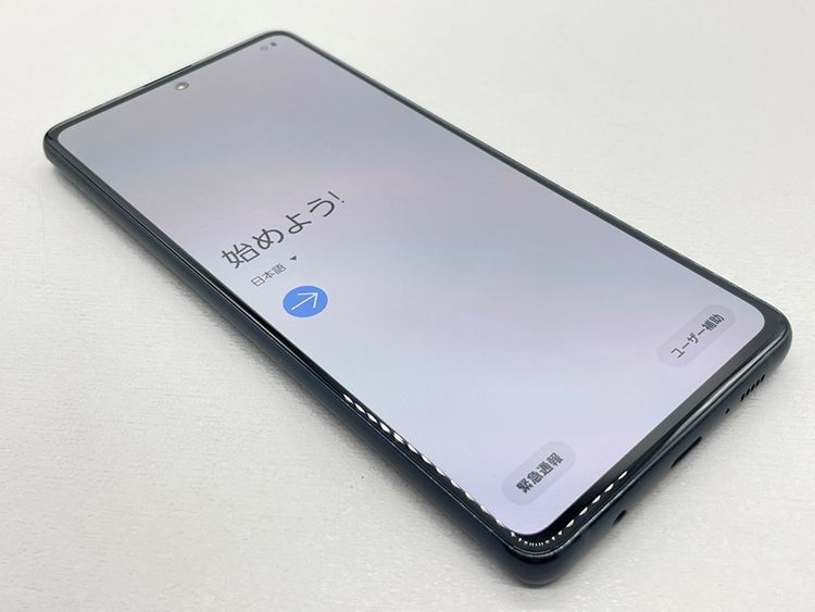 中古】SCG07 Galaxy A51 5G【超美品 利用制限○】SIMロック解除済み