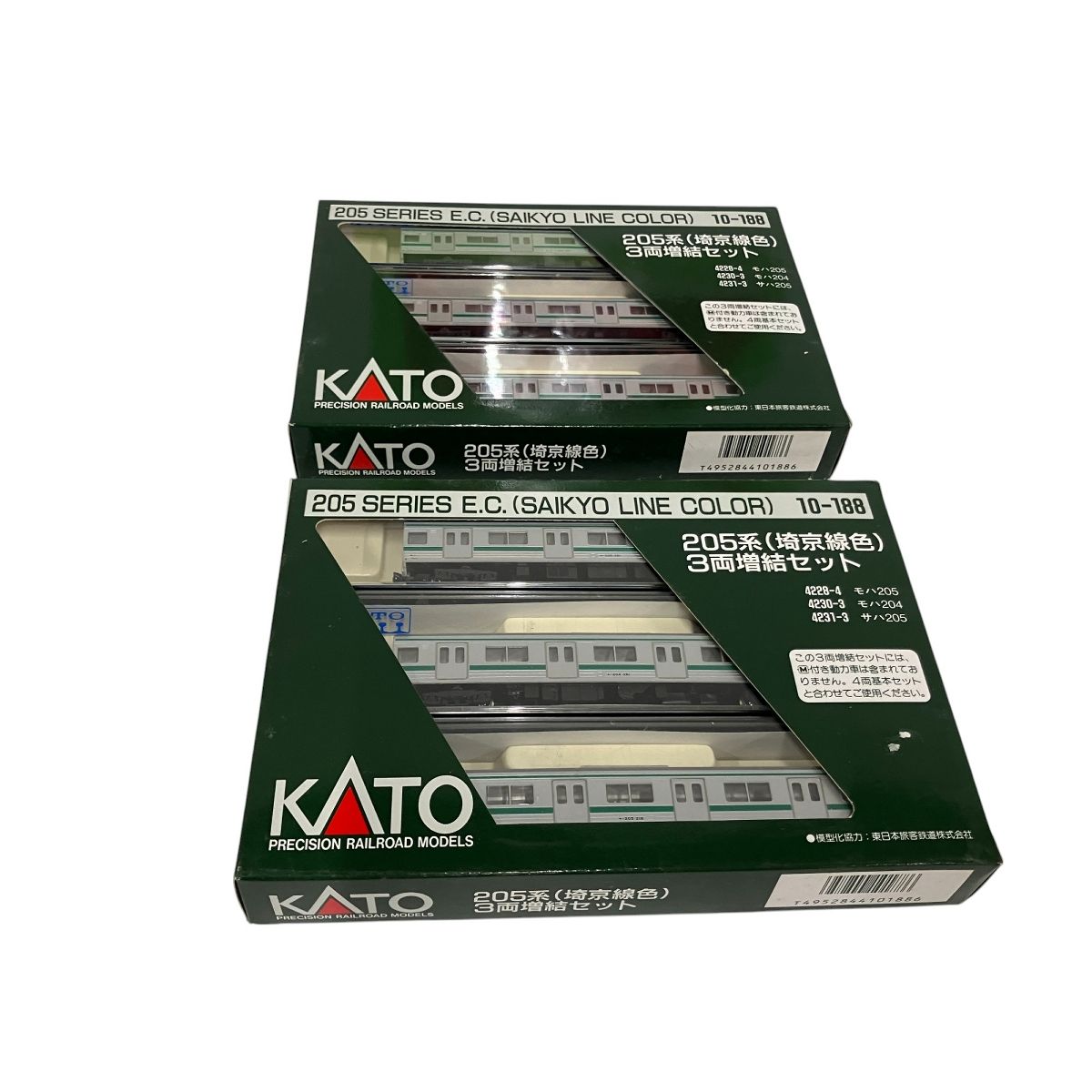 KATO 10-188 205系 埼京線色 3両増結セット 2点おまとめ 鉄道