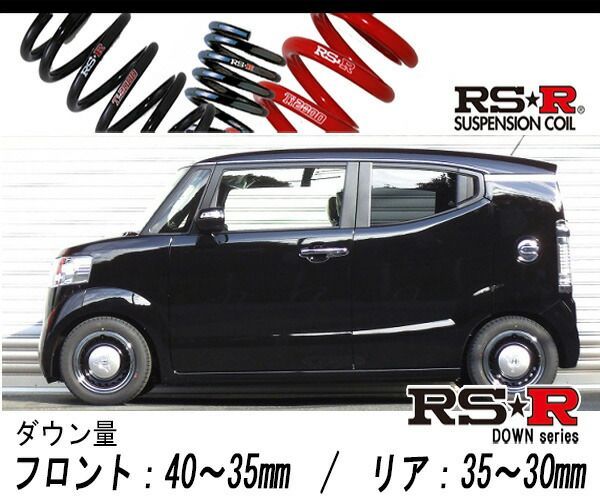 RS-R_RS☆R DOWN]JF1 N BOXスラッシュ_X(2WD_660 NA_H26/12～H29/8)用車検対応ダウンサス[H420D] -  メルカリ