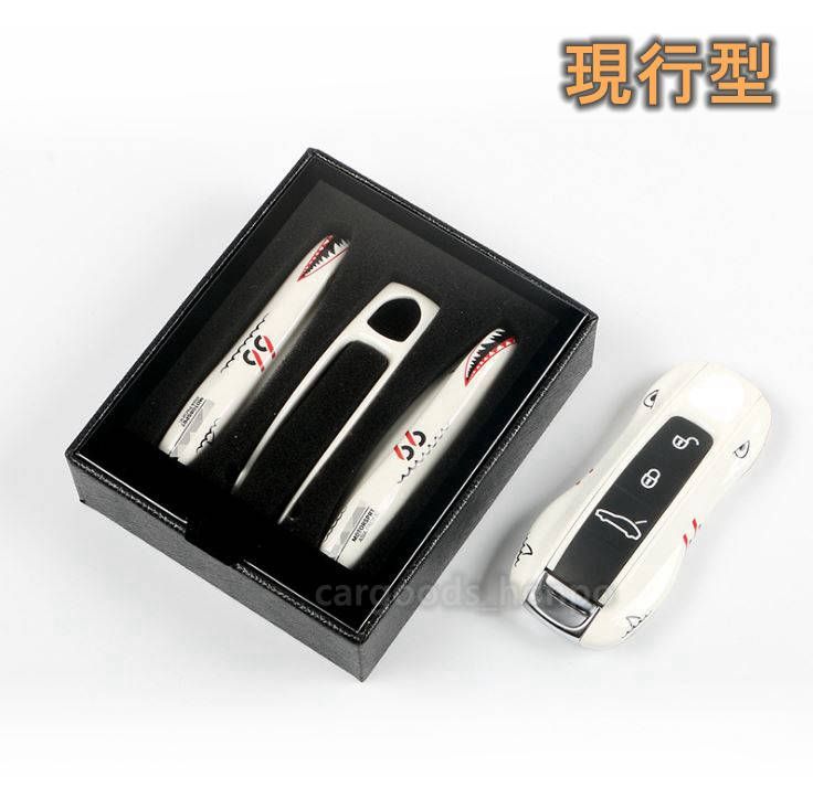 ポルシェ マカン 911 対応 カーボンファイバー キーケース カバー