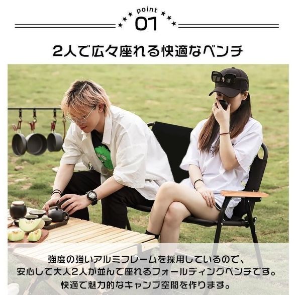 ベンチ