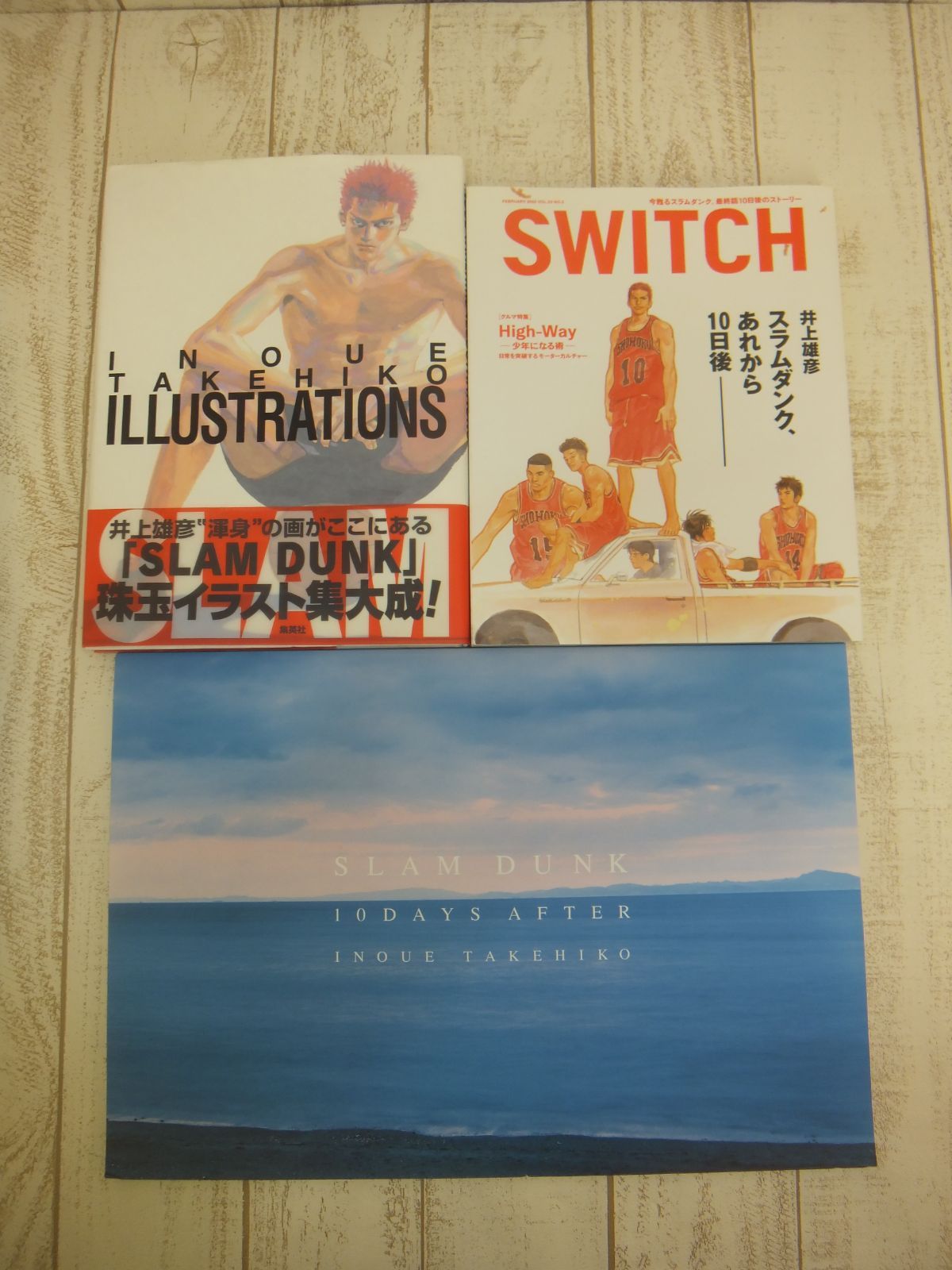スラムダンクあれから10日後 ,Switch,ILLUSTRATIONSセット Amazon.com: Slam Dunk, 10 days after it Inoue Takehiko