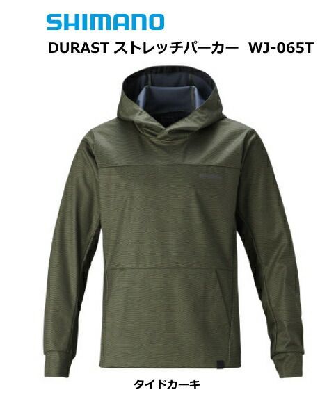 シマノ WJ-065T DURAST ストレッチパーカー シマノ DURAST ストレッチパーカー WJ-065T ブラック通販｜釣具